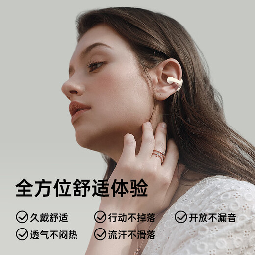 MICROKIA【2025最新款丨金榜第1名】蓝牙耳机耳夹式骨传导概念开放式无线不入耳运动跑步游戏通话降噪挂耳 霜雅白丨APP升级版丨久戴不伤耳 柏林之声|适用于华为苹果小米