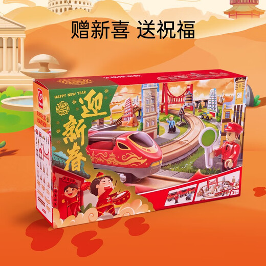 HAPE SILK ROAD CITY Set Track Track New Year Gift Boad Children's Early Education Toys Boys and Girls 3 ans + Silk Road Track Track New Year Boad