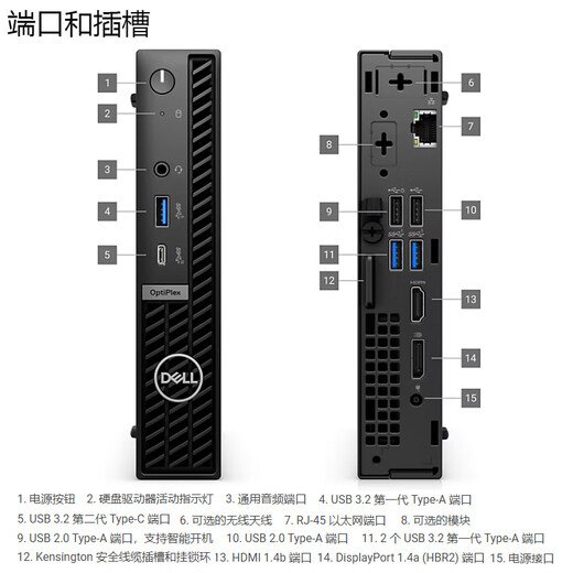 Dell Optiplex 7020 12th generation high-end desktop computer host commercial computer office host complete custom version 7010 upgraded version 7020MFF mini case + wireless Bluetooth i3-12100/8G memory/256G solid state