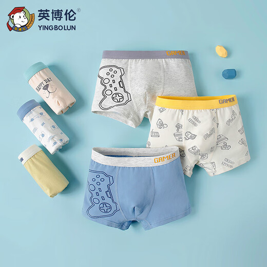 英博伦（YINGBOLUN）儿童内裤男童平角四角底裤纯棉青少年中大童全棉小男孩短裤 15053条 cm 110