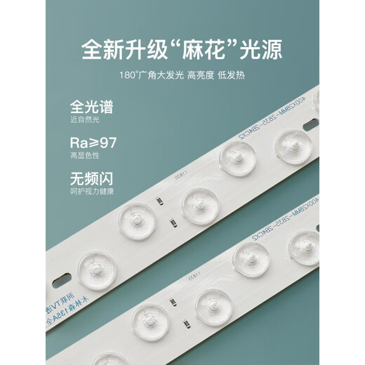 卧室灯2025年新款led吸顶灯房间灯网红主卧室灯现代简约灯具 1W 麻花光源-全光谱水晶6628白50