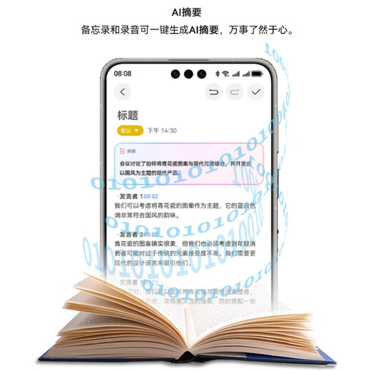 Huawei (Huawei) Mate70pro Flagship Новый продукт доступен. Красный клен оригинальный цвет изображения надежный xuanwu Архитектура Huawei Pure Blood Hongmeng Smartphone YX55 MATE70PRO - Obsidian Black 12 ГБ+512 ГБ Официальная стандартная конфигурация