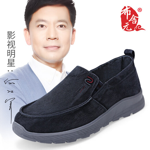 Busheyuan Business Casual Herrenschuhe Leinwandschuhe atmungsaktive Daddy Schuhe Alte Peking-Stoffschuhe Männer 511-9304 Blau 42