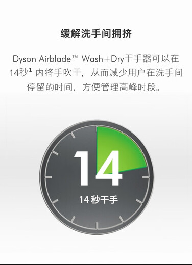 Dyson faucet hand dryer with integrated washing and drying Dyson airblade wash&dry short neck type (new wd04) makes less sound