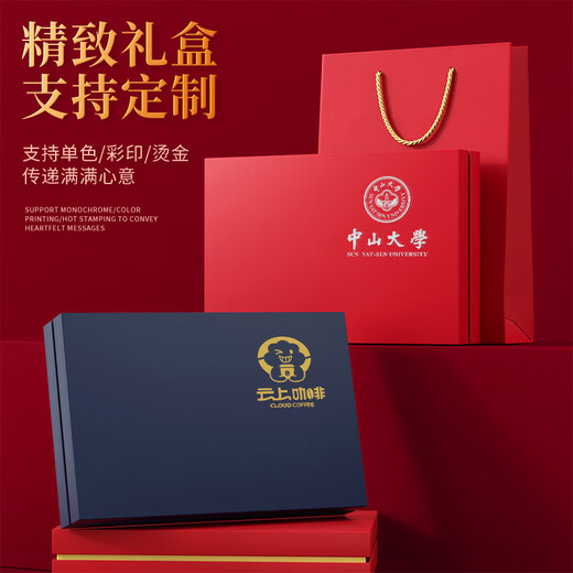 嘉木姿公司年会台历礼盒年会伴手礼商务礼品定制logo团建纪念品实奖品 2025日历+笔+保温杯+U盘+雨伞