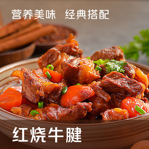 鲜京采【冰鲜牛肉】澳洲谷饲牛腱子2斤 原切生鲜鲜肉 京东自有品牌