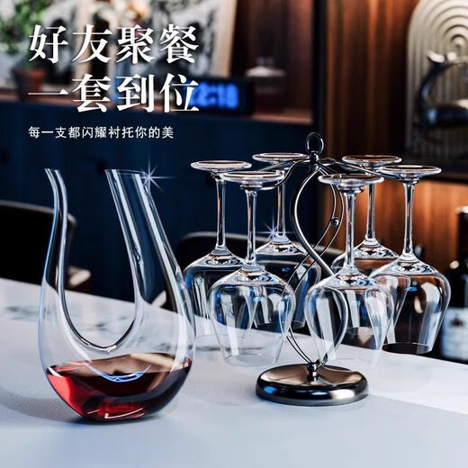 MARTIGUES crystal red wine glass light luxury family dinner wine goblet high-end crystal set red stem red wine glass * 6 + rotating decanter