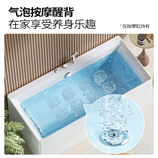 Jomoo (Jomoo) [Producto personalizado] Bañera, baño de baño en el hogar, bañera de apartamentos pequeños independientes, piscina de baño de borde delgado, YR13117 Massaje de burbujas de grifo-1.7m