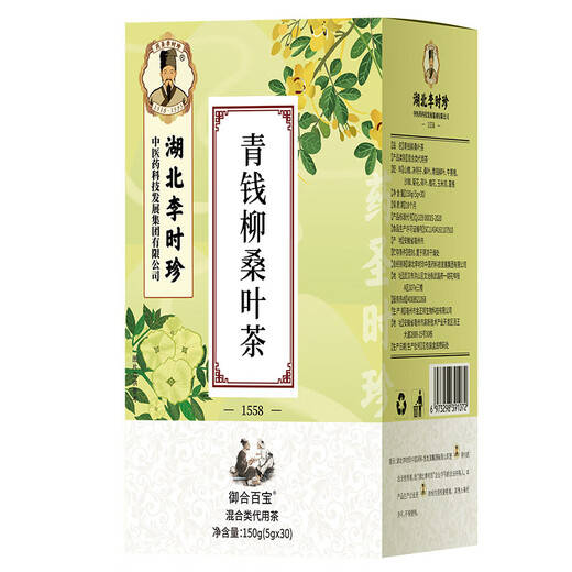 Yuhe Baibao Hubei li Shizhen Qing Qianliu Burdock чай кукурузы для чая из листьев листьев