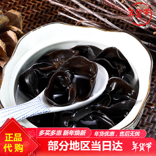 半亩良田半亩川山野珍品组合团购礼盒礼佳品菌菇山货春节1047克年  山野珍品