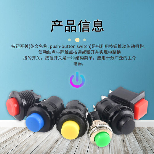 Button switch round DS-428/427/316/431 self-locking no lock reset red yellow green button 12/14mm DS-428 self-locking red button (2 pieces)