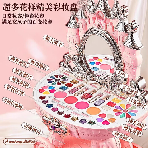 Yibeizhi Kinderkosmetik-Set für Kinder besondere 4-10 Spielys Girls 'Beauty Box Make-up Kinder können sich waschen können
