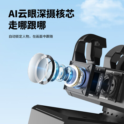 Отслеживание лица Smart Anti-Shake Mobile Phone Universal Gimbal Stabilize