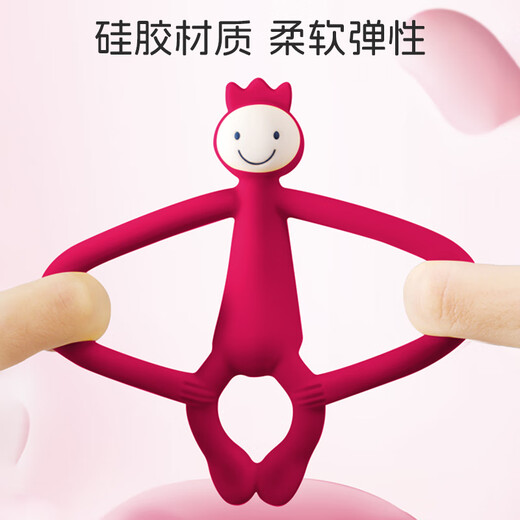 马博士婴儿牙胶硅胶磨牙棒戒吃手指宝宝安抚咬咬胶防吃手神器口欲 猴子