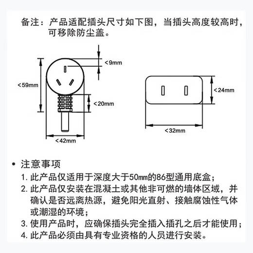 罗格朗嵌入式插座隐藏式10A五孔内凹墙面86型冰箱洗衣机防尘插座面板 陶瓷白色 五孔