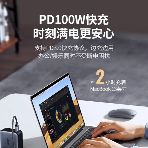绿联（UGREEN）TypeC转DP双向互转拓展坞多屏直播配件dp vga连接线 4屏异显 DP拓展坞 千兆网络拓展坞 CM639 9合1 4屏异显 DP拓展坞15602