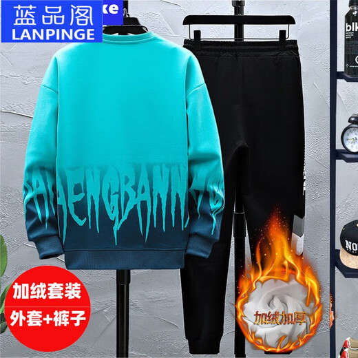 蓝品阁春秋款初中高中大学生中国风卫衣运动休闲套装男孩青少年潮流衣服 蓝色(两件套)HX683-k556 3XL （建议身高175-185cm）
