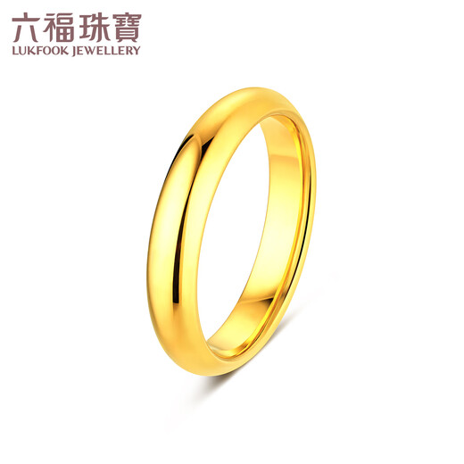 Lukfook Jewelry Gold Ring Solid Loach Back Pure Gold Couple Ring Price F63G0004DS No. 14 - About 6.6 grams