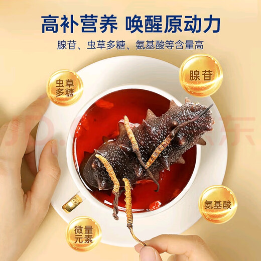 冬虫夏草（顺丰直发)藏区高海拔冬虫夏草礼盒送礼高端大气上档次 那曲虫草2条1克50条装送2条自食
