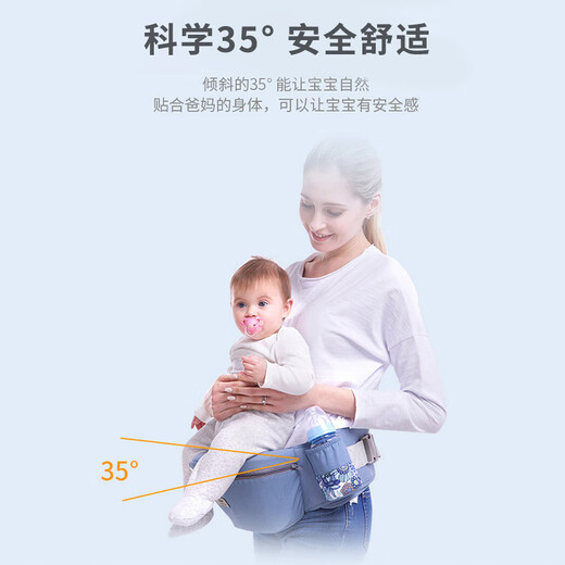 JOT TMM腰凳婴儿背带前抱式多功能四季通用款抱娃神器多用宝宝背娃神器 薄荷绿四级通用款