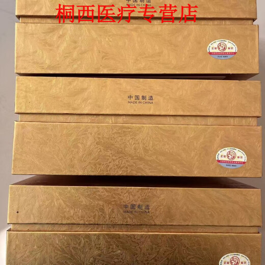 BAIDEFU <Pharmacie officielle> peptide court actif 829 CUCUBBUMBLE SEA PEPTIDE CHORD [829 Série 10 / Boîte] One Box Pack