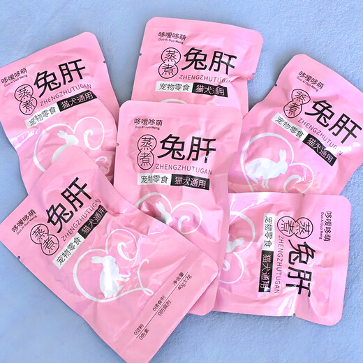 Duoduoduomeng Steamed Rabbit Liver Pet Snacks Golden Retriever Teddy Nutritious and Healthy Dog Bibimbap Wet Food Pack 40g 0 Salt 0 Lake #Steamed Rabbit Liver 20 bags