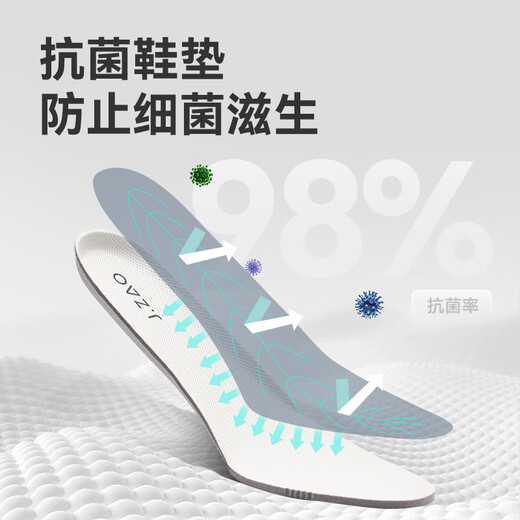 京东京造【Air 超轻二代】休闲健步鞋夏季新款网面鞋一脚蹬鞋子男 黑色 42