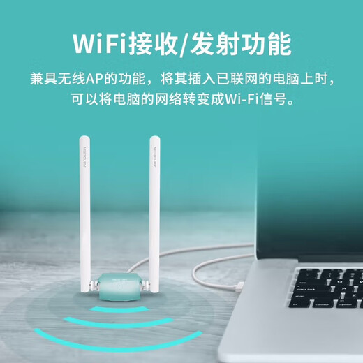 Mercury (MERCURY) USB wireless network card WiFi driver-free gain antenna Desktop assembly computer notebook external wireless wifi receiver portable wifi transmitter mini USB UD13H (driver-free version) 5G dual-band 1300M dual antenna driver-free installation can be used by plugging it into the computer mini body easy to carry