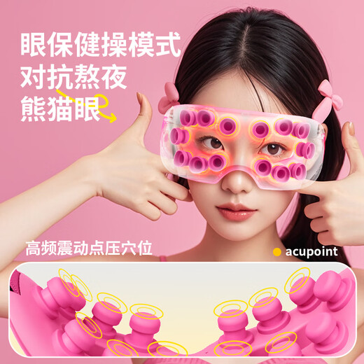 Disney Eye Massager Visuelle Heißkompression Eye Massagebast