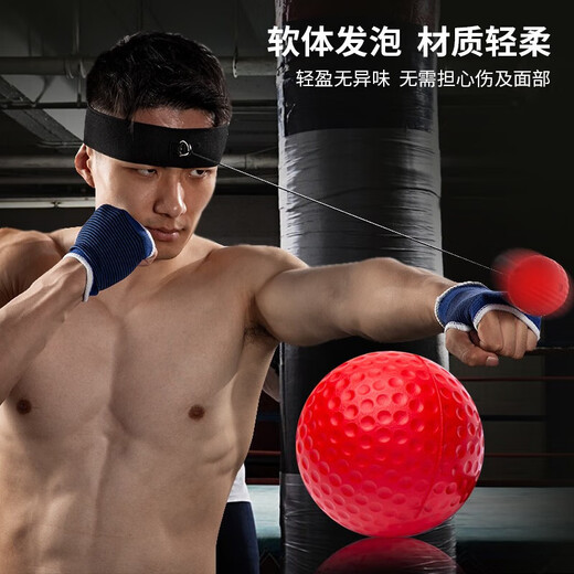 杜威克 拳击速度球UFC搏击散打格斗训练减压头戴式反应球MMA双球