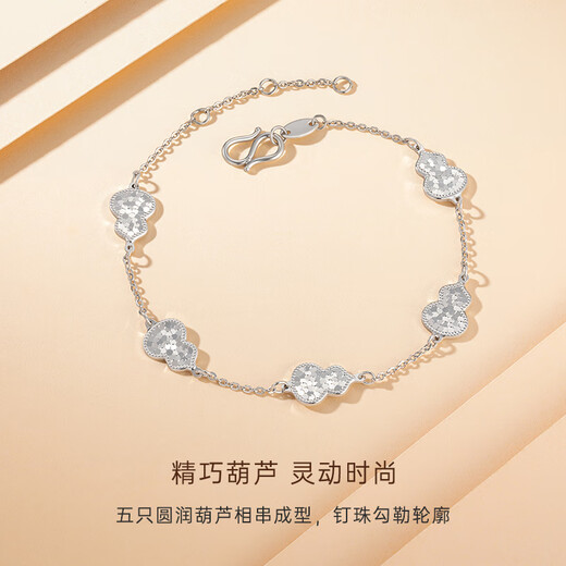 CRD Ke Laidi spot sparkling pt950 platinum gourd bracelet double-sided wearable auspicious gift for girlfriend 5.00g