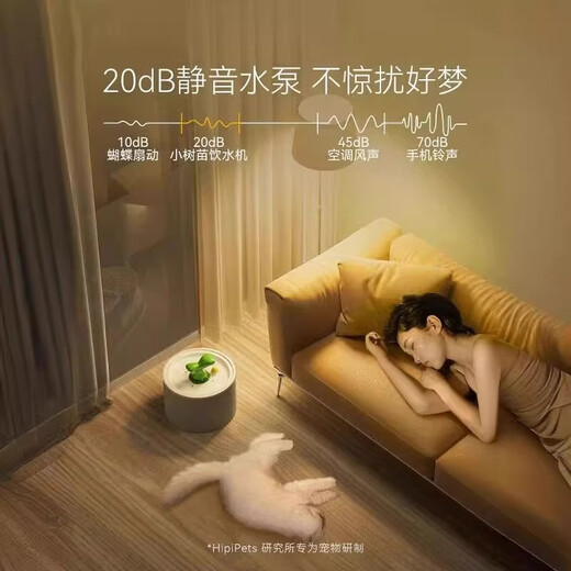 华美龙猫咪饮水机陶瓷恒温加热酸奶机喂水猫自动循环狗狗喝水宠物饮水器 大树苗1.5L清新绿-升级高边款自