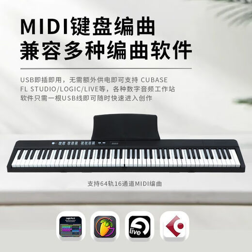 Norman Foldable Electric Piano 88 Keys Velocity Key Electronic Piano Portable Professional Piano for Adults, Children and Kindergarten Teachers to Perform Foldable 88 Keys Basic Version (White Pink Keys) Official Standard