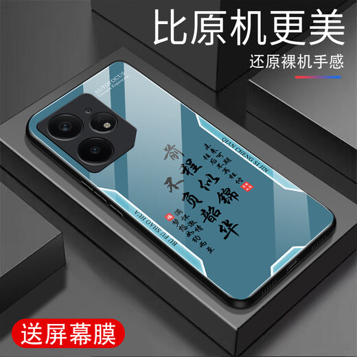 甄沛适用realmeNeo7手机壳防摔屏幕膜钢化玻璃全包边超薄硬壳男女防刮保护壳喜庆平安喜乐文字真我Neo7 平安喜乐【流沙黄G7170】 realme真我Neo7【赠膜】