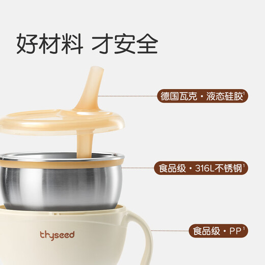 世喜婴儿辅食碗6个月以上宝宝辅食工具婴儿碗不锈钢吸管碗带吸盘 辅食碗+软软勺