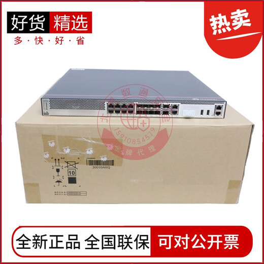 XMSJUSG6615F6625F6635F6655F6685F6525F Huawei Xinchuang-Firewall auf Unternehmensebene USG6615F
