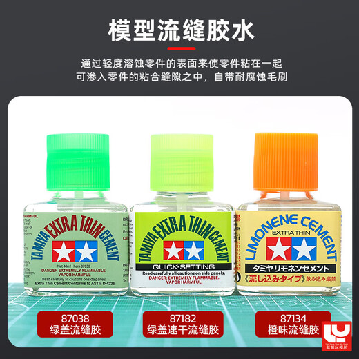 Pegatina de agua Tamiya Glue Tamiya Modelo de ensamblaje militar Flujo Glue sin costuras Cubierta verde Cubierta blanca Agua unida Izumi Q5009 Glue instantáneo (Tipo de viscosidad)