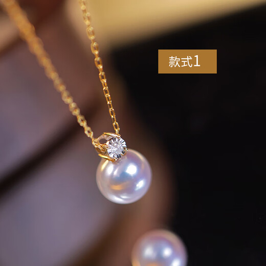 Floating Lotus Seawater Pearl Pendant Necklace Princess Style Diamond Clavicle Chain Heavenly Lady Grade Diamond Style 1 without Chain 9-9 Points 5mm