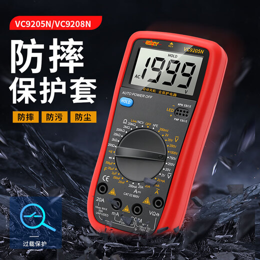 XMSJ万用表9205N数字袖珍高精度自动量程电流表表电压表电容 9208N标配含电池表笔 带温度
