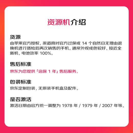 Apple/ 苹果 iPhone 16 Pro（A3294）256GB 黑色钛金属 手机 资源机 24期分期