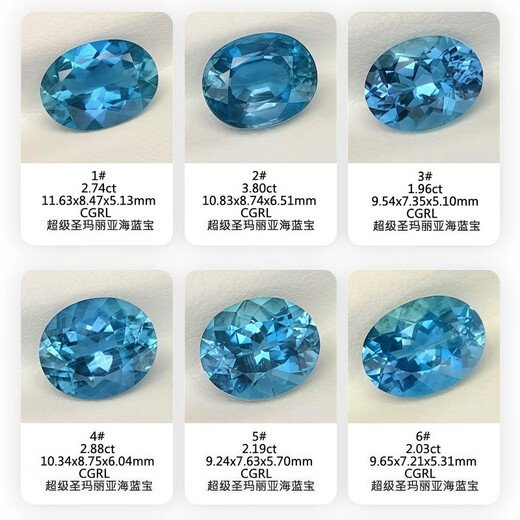 Blue Peace 11 Super Santa Maria Aquamarine loose stone ring oval faceted gemstone 18k gold men and women ring pendant 2.74 carats 1#