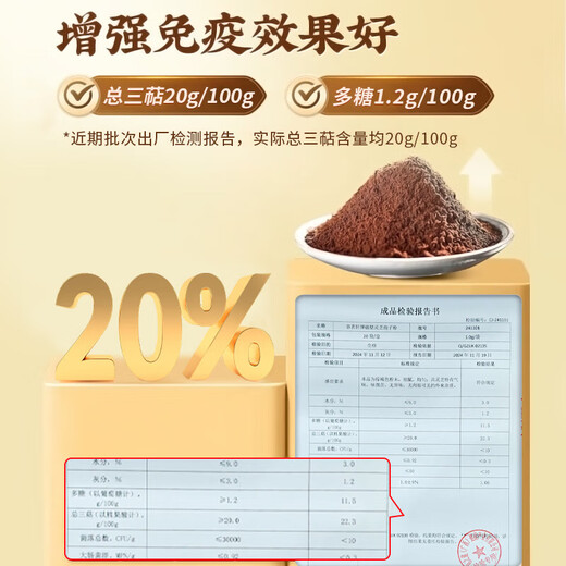 Tongrentang Beijing Tongrentang Broken Ganoderma Spore Powder Enhances Immunity and Sends New Year Gifts to Elders New Year Gift Box 120g Popular Recommendation Spore Powder 40g (40 Bags)