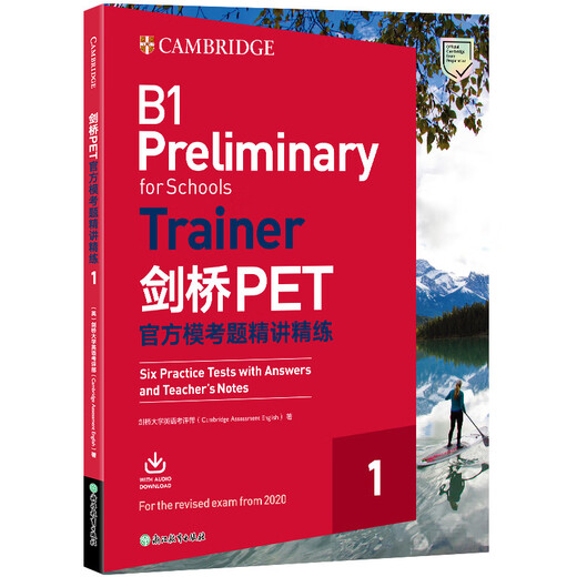 New Oriental Cambridge PET official mock exam questions and concise 1 PET mock exam questions and improves the problem of brushing PET mock exam questions