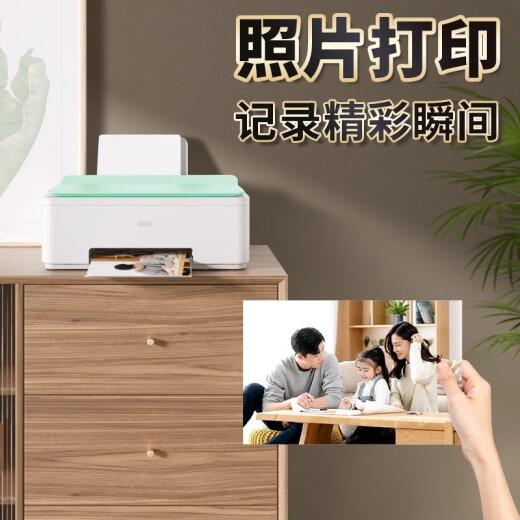 得力彩色喷墨打印机无线家用商用办公小型扫描复印一体机黑白学生作业错题A4蓝牙链接照片证件打印 彩色打印机【打印复印扫描三合一】绿色