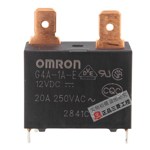 Omron relay DC12V 24V G4A-1A-E 24VDC 20A water heater G4A-1A-E DC12V (with plug)