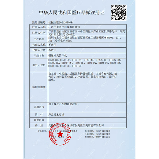 Ulike Pro10【新一代脱毛仪】蓝宝石冰点脱毛仪剃毛器私处女生男士送女友礼物 【新一代脱毛仪】Pro10s灰锖色