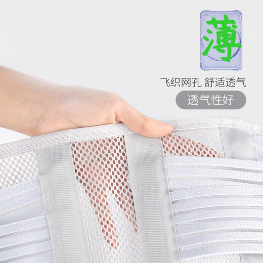 几禾医用透气薄款护腰带腰间盘突出劳损腰肌护腰男女士专用腰围托束腰 透气窄款 XL【建议体重141-170斤】