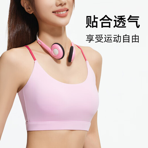 徽昂运动内衣瑜伽服女文胸背心健身跑步防震下垂聚拢美背六弦交叉粉M