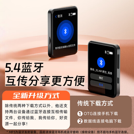 Patriot (aigo) mp3/mp4 player music player English listening treasure English-Chinese dictionary 2.8-inch touch screen repeater e-book sports speaker 806e-16G