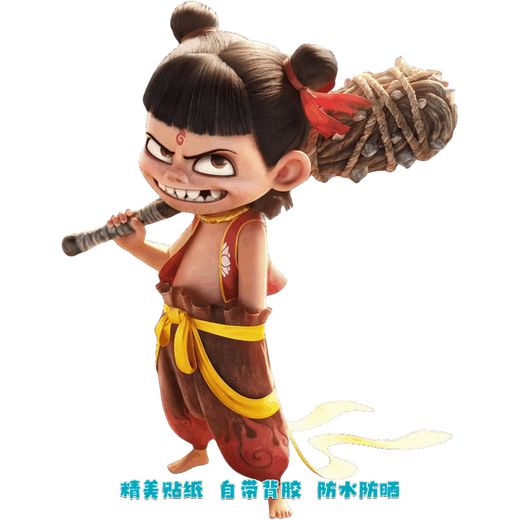 NEZHA 2 Autocollant Nezha: The Devil Child's Character Mur Mural Rental Cormort Corridor Suitcase Decoration Body Decoration étanche Nezha KY844-3 côté maximum 30cm (taille de papier A4)